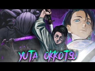 AMV / EDIT / YUTA OKKOTSU / Jujutsu Kaisen / Slowboy - Life in Rio (feat. Tolchonov)