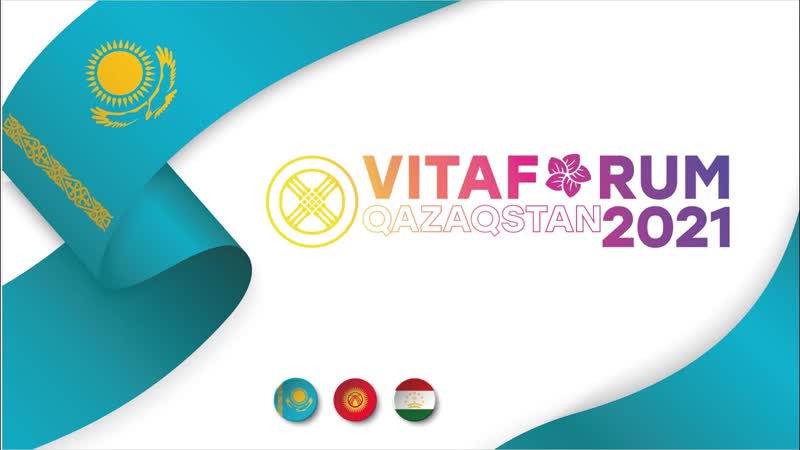 ВИТАФОРУМ Казахстан 2021 Бизнес Форум, часть