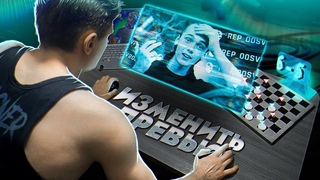 ПЕРЕДЕЛАЛ ПРЕВЬЮ ДРУГА В СТИЛЕ CS:GO