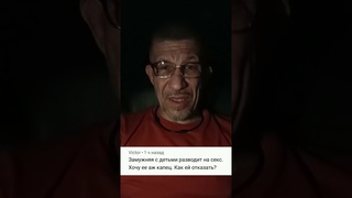 Можно ли трахать замужних баб с точки зрения закона