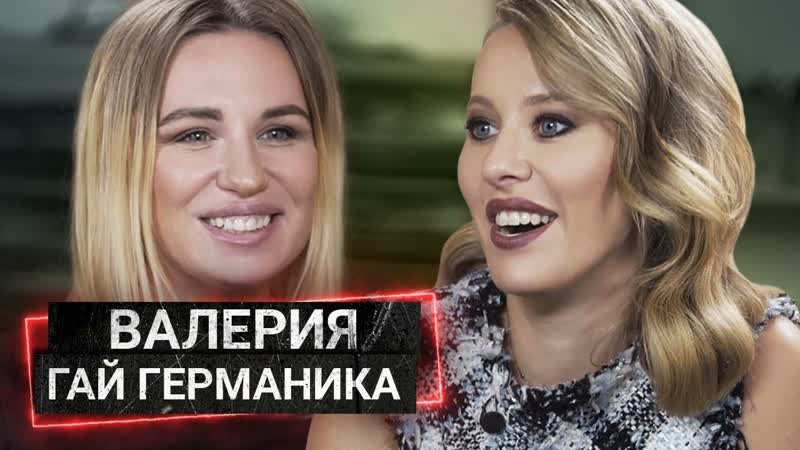Гай Германика: о боге, муже, абортах и кино, ОСТОРОЖНО