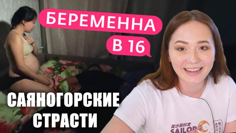 Школьница + Сидевший + Жена БЕРЕМЕННА В 16, вторая серия Женя