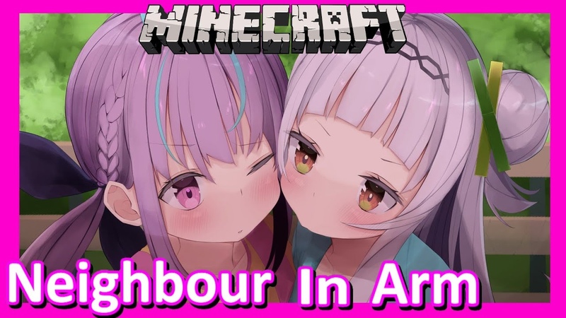 Hololive Aqua Shion: Neighbour In Arm Minecraft Eng