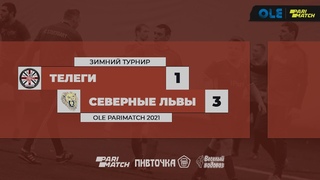 СПБ Блюз - Верриорс 2:7
