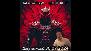 InfernusPlayX - DESEJO DE IR. Release -