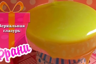 Зеркальная глазурь (Гляссаж)
