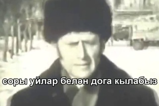 Радиф Кашапов - Без булдырабыз