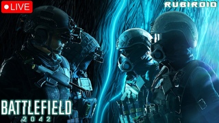BATTLEFIELD 2042 СТРИМ ➤ ВОСКРЕСНЫЕ ПОСТРЕЛУШКИ ➤ 1440p
