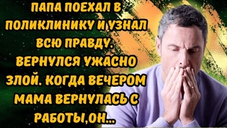Жизненные истории Я не буду его за это судитьИстории из жизни