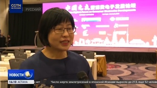 CES-2024 в Лас-Вегасе