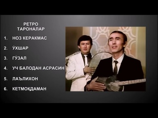 ШЕРАЛИ ЖЎРАЕВ. 7