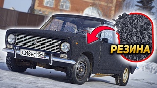 Покрасили АВТОМОБИЛЬ РЕЗИНОВОЙ КРОШКОЙ - Тест Защитного покрытия