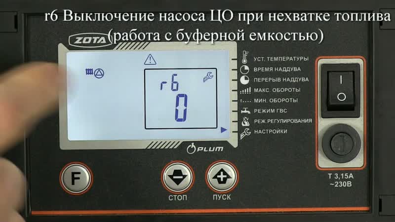 Bulat Turbo Функционал
