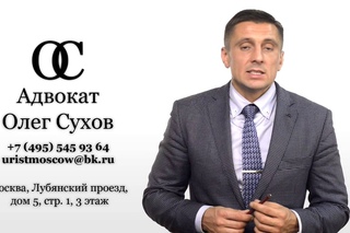 Третейская оговорка - основание рассмотрение спора в третейском суде