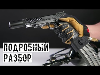 ЦИФРЫ И ЦЕНЫ! ПОДРОБНО О ВСЕХ ЭЛЕМЕНТАХ ВВД СИСТЕМЫ ДЛЯ AIRSOFT ПИСТОЛЕТА ОТ А ДО Я И НЕ ТОЛЬКО!