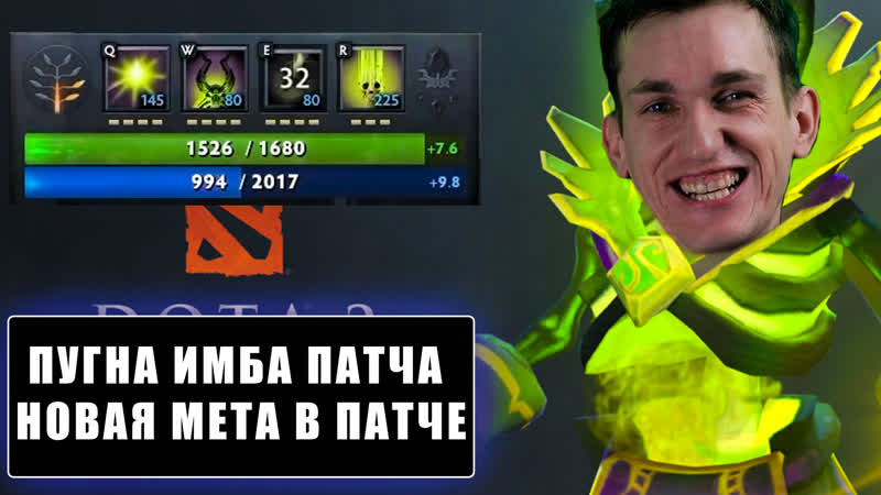 РАЗВАЛИВАЕМ НА САППОРТАХ, ИЗИ ПТС В DOTA 2, MUERTA IMBA PATCH, STREAM ONLINE