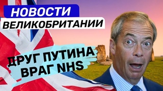 В Британии заканчивается картошка. Где увидеть клубничную луну? 21/06/24