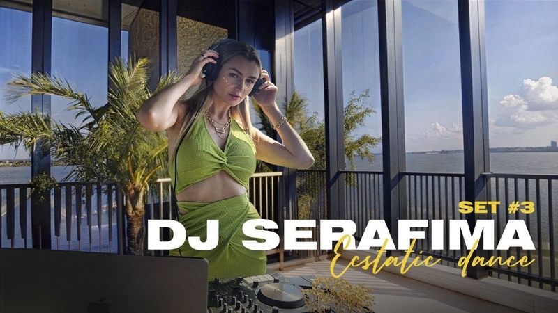 DJ