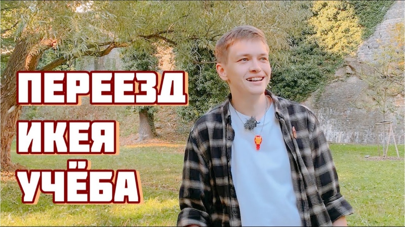 Маленькие вещи, Tiny little