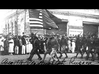 Владивосток 1918 - 1919 Экспедиционные Войска Союзников в Сибири (два с половиной часа кинохроники)