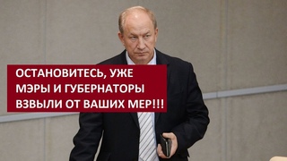 ПОСЛЕ ТАКОГО даже Единорос отказался выступать!!!