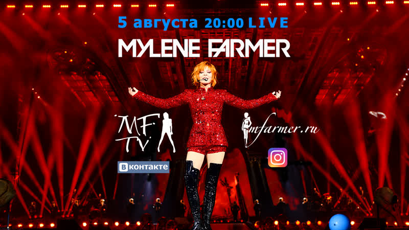 MF TV MFARMER LIVE Nevermore
