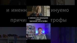 Меланхолия Ларса фон Триера / Системно-векторная психология #психология #свп #меланхолия