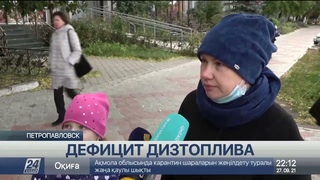 Транспортный коллапс произошел в Петропавловске