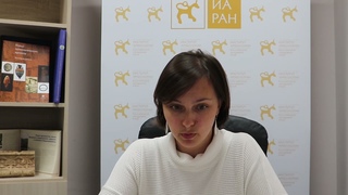 Леванова Е.С. Памятники наскального искусства