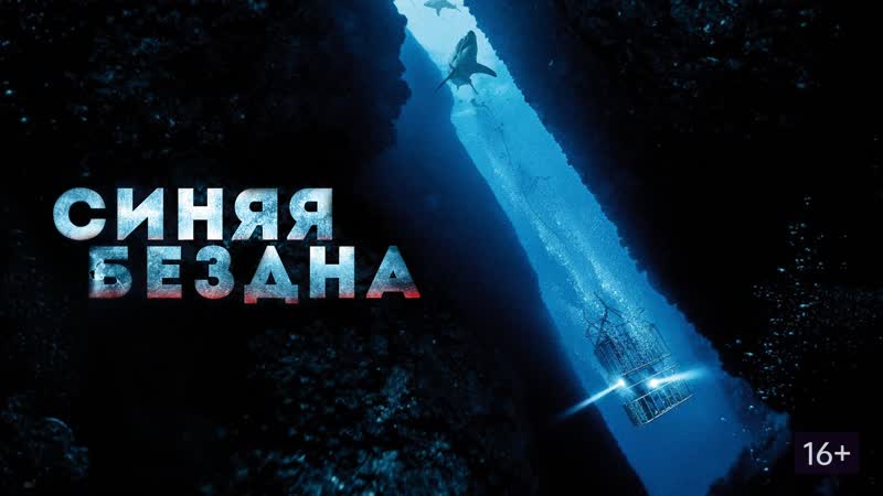 Мэнди Мур и Клэр Холт в фильме С, И, Н, Я, Я БЕЗДН