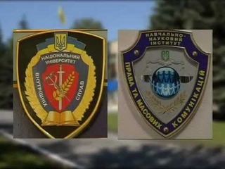 Презентація ФПМК ХНУВС