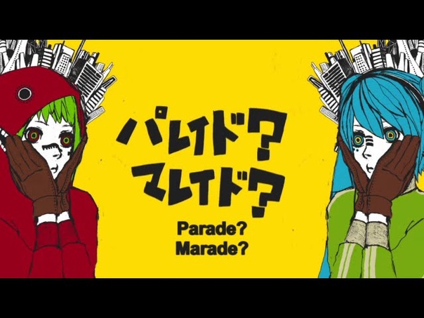 Hatsune Miku Gumi Matryoshka
