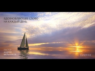 Новое имя | Послание г.