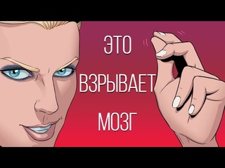 Смотри комикс: Грешники + Божества, Глава 1. Знакомство с Люцифером