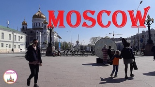 Прогулки по Москве | По Нащокинскому Переулку до Храма Христа Спасителя