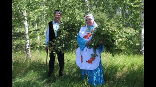 Национальный обрядовый праздник Вязание веников              (Себерке бйл милли йола бйрме)