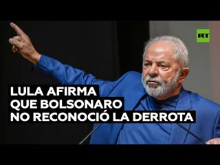 Lula da Silva afirma que Bolsonaro no ha reconocido su derrota en las elecciones