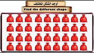 اوجد الايموجى المختلف/ الغاز جدو الصعبة قو