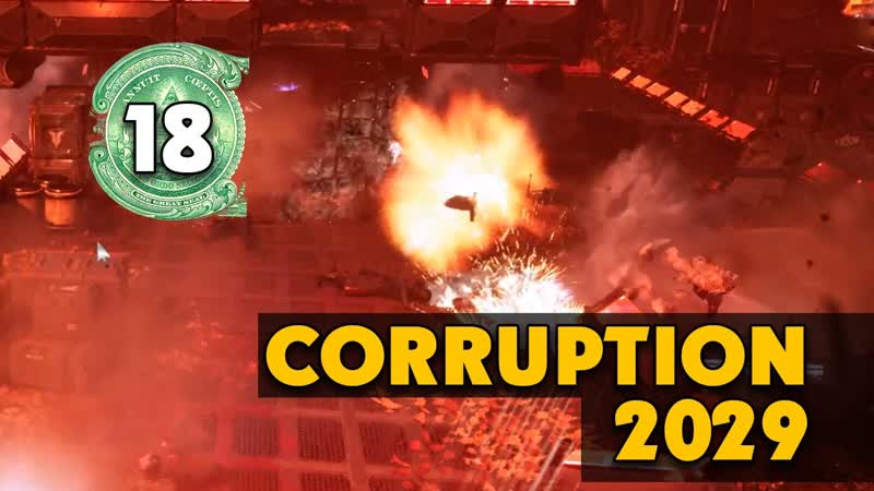 СПАРТА Corruption 2029 прохождение на сложном ,