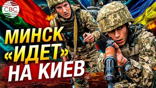 Беларусь концентрирует войска на границе. Украина предрекает нападение