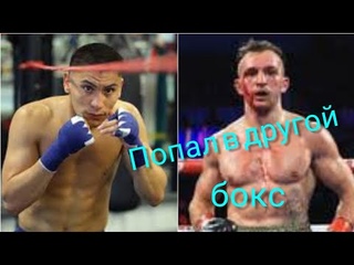 Вёрджил Ортис - Эгидиюс Каваляускас. Анализ боя.