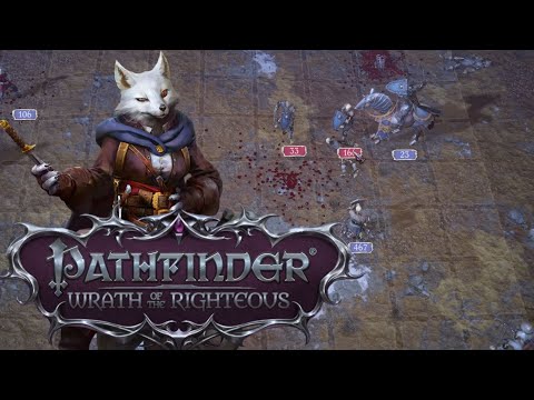 Pathfinder Wrath of the Righteous, 20 ПОЛЯ