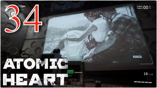 Atomic Heart - МАНИПУЛЯТОРЫ) #34