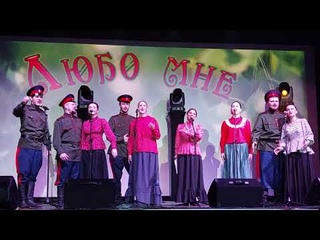 6. “Любо мне“ концерт Оптинского казачьего хора в Голицыно Московской области 10 марта 2024г.