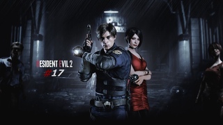 Resident Evil 2 REMAKE стрим
