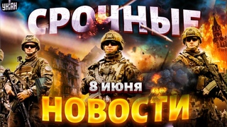 Битва за небо: Мираж 2000 влетает в бой! Байден и Макрон слили Путина. Конец войны / Важное