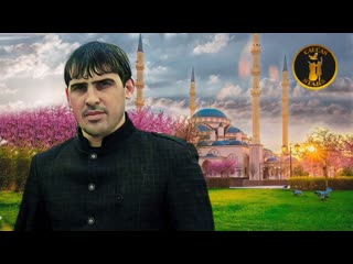 Классная Песня! Магомед Домбаев  -  Старушка