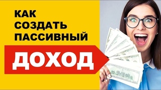 Seek Global Network - Система обзора рекламы и возврата денежных средств!