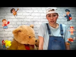 Денискины рассказы №4