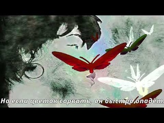 Meiko Kaji - Urami Bushi (перевод субтитры)